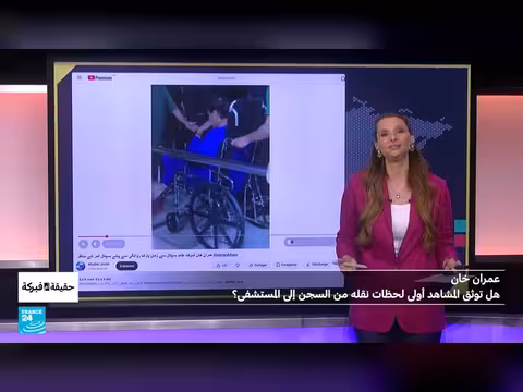 هل توثق المشاهد الأولى لحظات نقل عمران خان إلى المستشفى