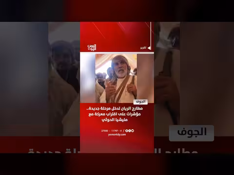 مطارح الريان تدخل مرحلة جديدة