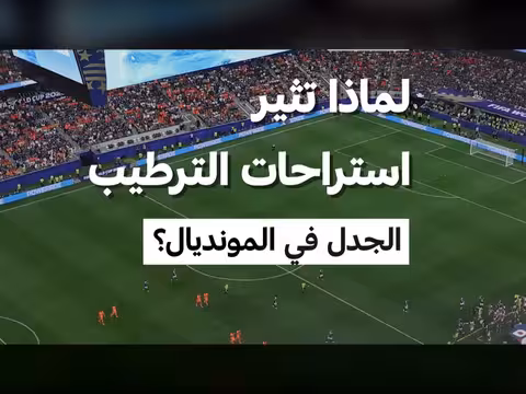استراحات الترطيب في المونديال تثير الجدل