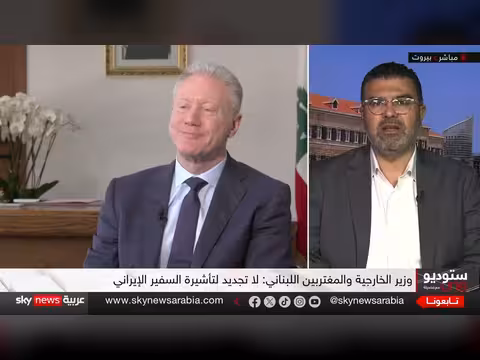 إيران في مأزق لبنان والسفير يغادر وحزب الله أمام اختبار