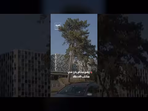 رئيسة المحكمة الجنائية الدولية تحذر من انهيار سيادة القانون