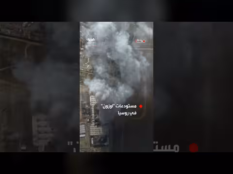 تصاعد الدخان من مستودعات أوزون