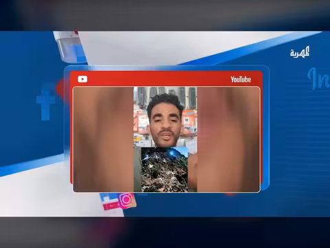 انهيار منجم ذهب في حجة يخلف ضحايا ومفقودين