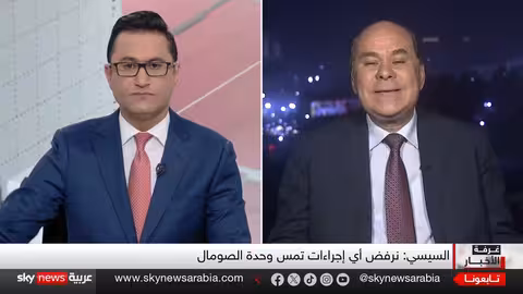 توتر إثيوبيا - إريتريا وأمن البحر الأحمر: تحركات مصرية ودعم لوحدة الصومال