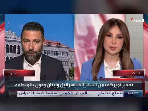 الpresidente اللبناني يوضح خطته في واشنطن
