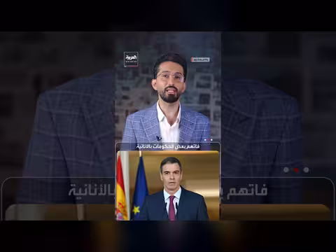 شائعة مواقع التواصل تتحول أزمة هزت أوروبا وأربكت الاتحاد الأوروبي