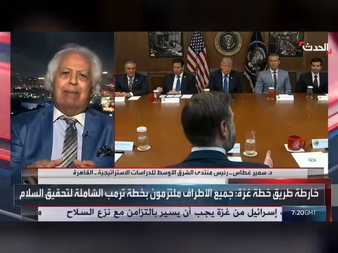 سمير غطاس: اتفاق غزة يحتاج ضمانات قوية لالتزام إسرائيل وحماس