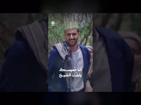 Episode 3 من مسلسل يوميات مواطن: صراع الوصايا والإرث في ظل الأزمات