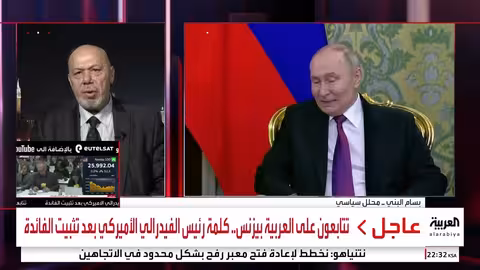 قمة موسكو: شراكة جديدة بين روسيا وسوريا