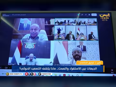 الجبهات بين الاستفراد والصمت وماذا يكشف التصعيد الحوثي