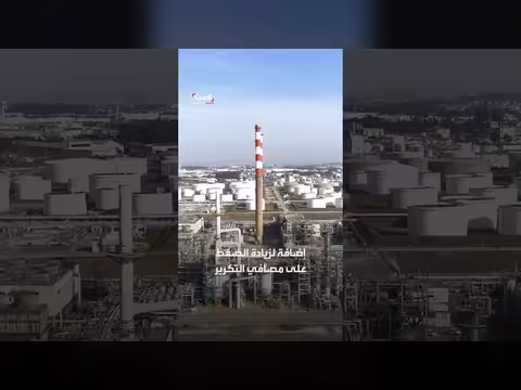 حرب إيران تسبب نقصاً في وقود السفن وارتفاع أسعار الشحن