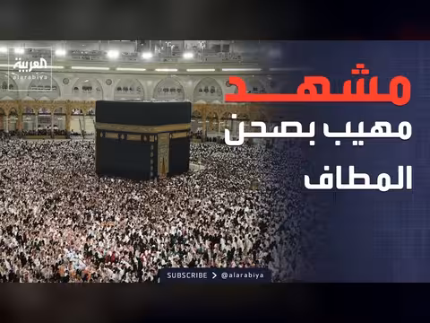 الذكاء الاصطناعي يخدم الحجاج في المسجد الحرام