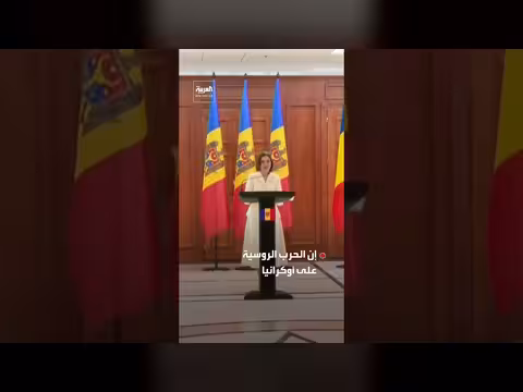 مولدوفا تستدعي السفير الروسي للمرة الثانية بعد انتهاك مجالها الجوي