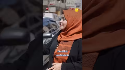 المرأة بين العاطفة والعقل