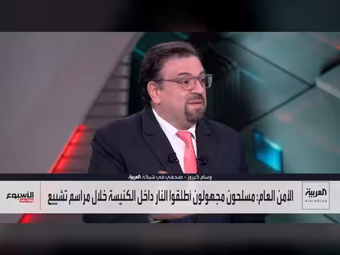 مصابو هجوم كنيسة الكرك يروون لحظات الرعب