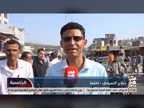 حشود جماهيرية تدعم استعادة الدولة في تعز