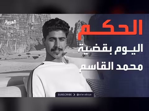 إدانة الكويت الاعتداءات الإيرانية