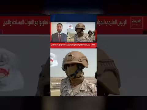 الحوثيون يكررون سيناريو مضيق هرمز في باب المندب
