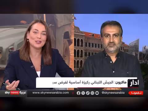 فرنسا تدعم انتشار الجيش اللبناني في الجنوب.. ماذا عن سلاح حزب الله؟