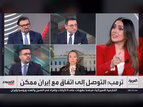ترامب يعلن ضرب إيران بقوة والصين قد تقلب الموازين