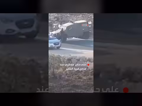الجيش الإسرائيلي يحتجز سيدات على حاجز شرقي رام الله