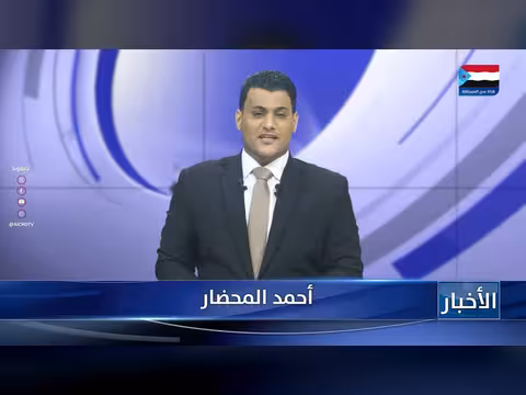 أبرز عناوين نشرة الأخبار – 19 يوليو 2026م