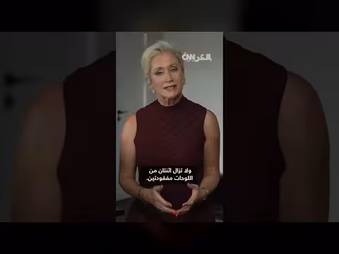 سرقة لوحات لرينوار بملايين الدولارات من متحف فرنسي