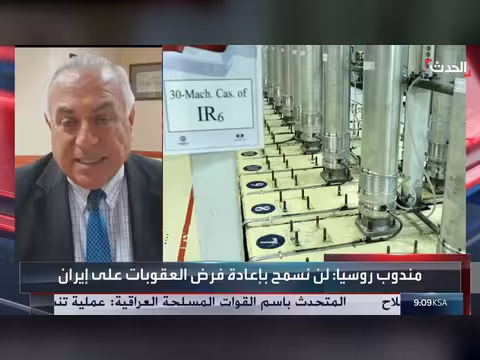الخناق الاقتصادي على إيران يدفعها للتصعيد عبر حلفائها في المنطقة