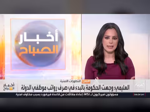 القوات اليمنية تنفذ أكثر من 1100 عملية استهداف ضد الحوثيين