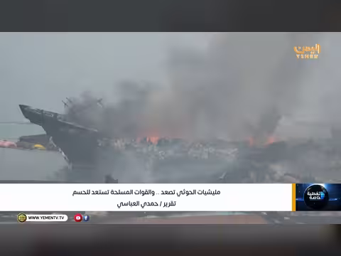 القوات المسلحة تستعد للحسم بعد تصاعد مليشيات الحوثي
