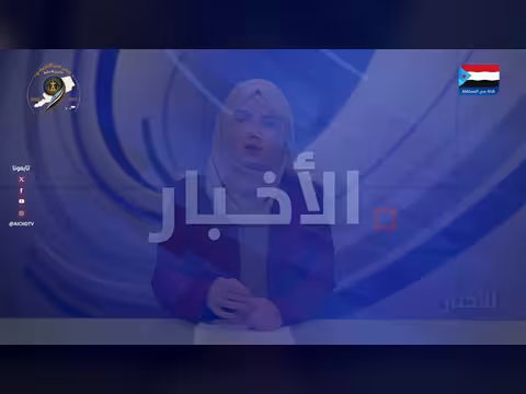أبرز عناوين نشرة الأخبار – 7 مايو 2026م