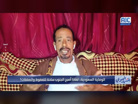 علي بن شحنة: السعودية لا تريد قوى وطنية مثل الجنوب