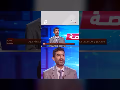 أزمة ثقة طهران تدفع بقيادات عسكرية