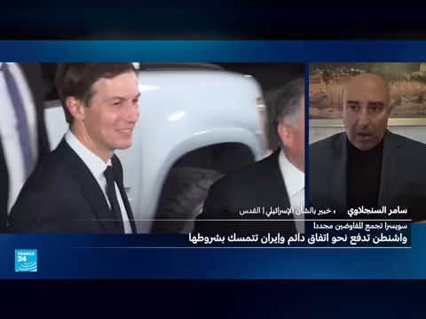 إسرائيل تستهدف حزب الله في لبنان