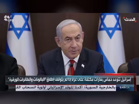 نتنياهو والجيش الإسرائيلي يهددان غزة بالتصعيد بسبب البالونات