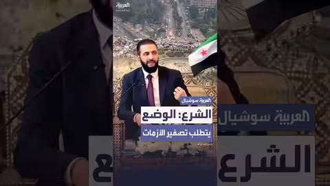 تداعيات إقليمية لغزة وأزمات في مصر والعراق