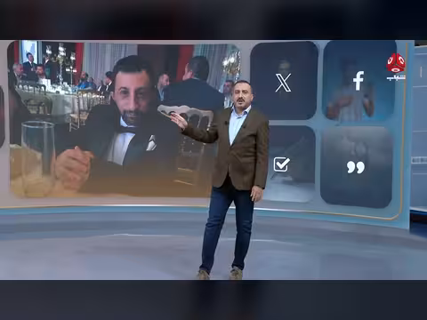 كيف انتهت رحلة أحمد السامعي المؤثرة في برنامج كومنت