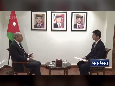 مقابلة خاصة مع نائب رئيس الوزراء الأردني ووزير خارجيته
