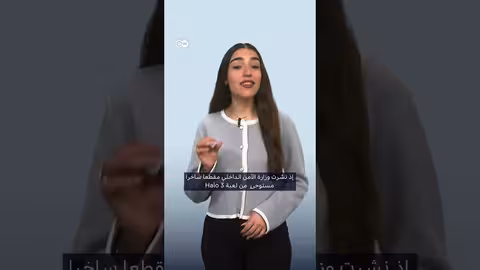 تدريب افتراضي لمداهمات الهجرة: لعبة فيديو توعية للمهاجرين