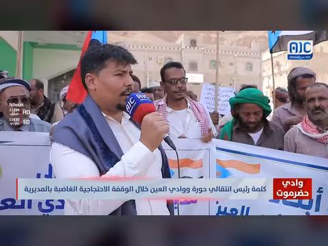 رئيس انتقالي يتوجه إلى حورة ووادي العين