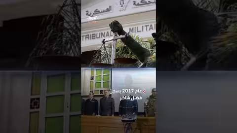 فضل شاكر يسلم نفسه لمخابرات الجيش اللبناني بعد 12 عاماً