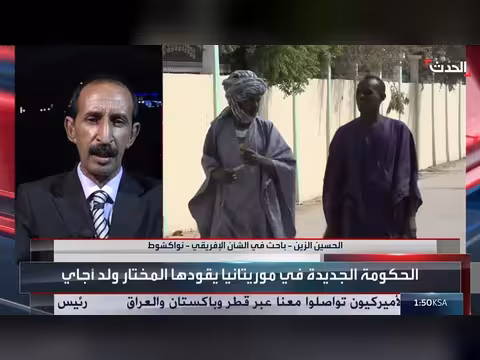 باحث: عجز الحكومة الموريتانية عن الخدمات الأساسية وإبعاد وزيري الدفاع والداخلية