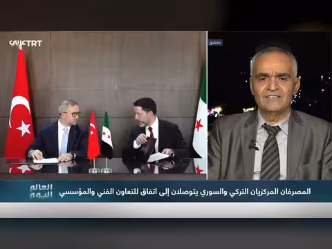المركزيان التركي والسوري يعززان التعاون المالي بحساب وديعة بالليرة