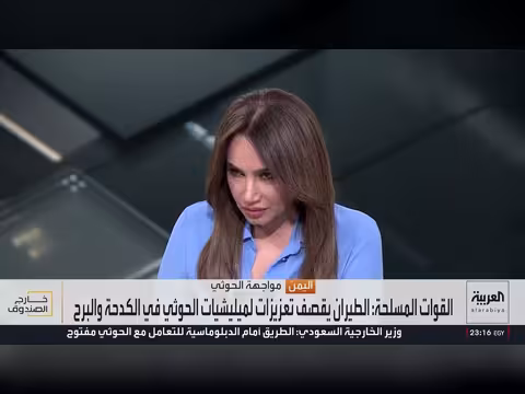القوات اليمنية تتقدم في البيضاء والحوثي يتراجع