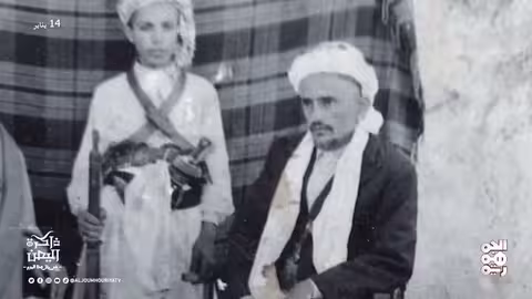ذاكرة اليمن وفاة السلطان بدر أبو طويرق