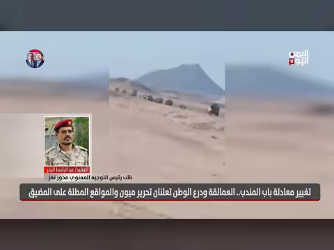 نائب رئيس التوجيه المعنوي بتعز يكشف آخر مستجدات المعارك العسكرية