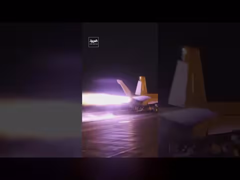 الجيش الأميركي ينهي موجة جديدة من الضربات على إيران
