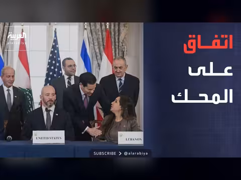 تحديات تنفيذ اتفاق لبنان وإسرائيل