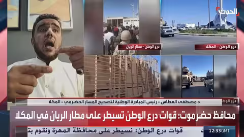 دعوة السعودية للحوار الجنوبي تعكس حرصها على أمن اليمن