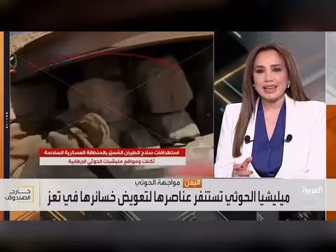استنفار حوثي ودفع بتعزيزات عسكرية ضخمة نحو جبهات تعز